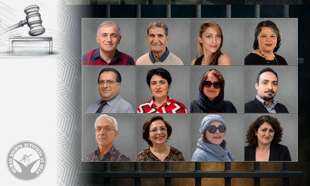 12 Baha’i Citizens Sentenced in Sari