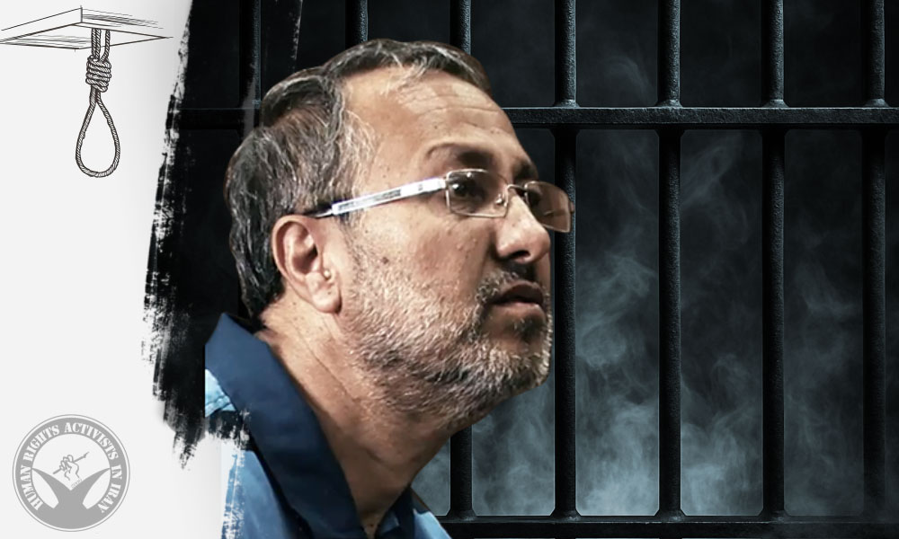 January 2026 Protests: Majid Adineh Executed