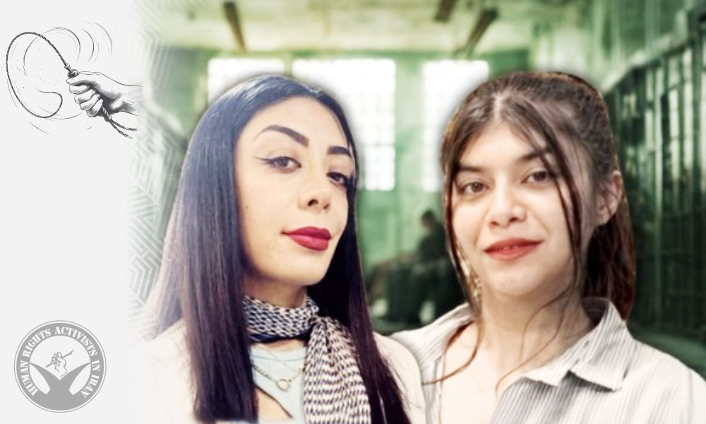 January 2026 Protests: Flogging Sentences of Two Women Carried Out