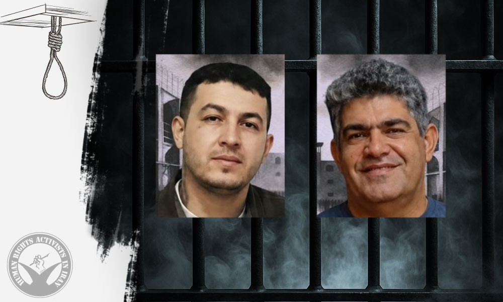 Two Prisoners Executed at Adelabad Prison in Shiraz