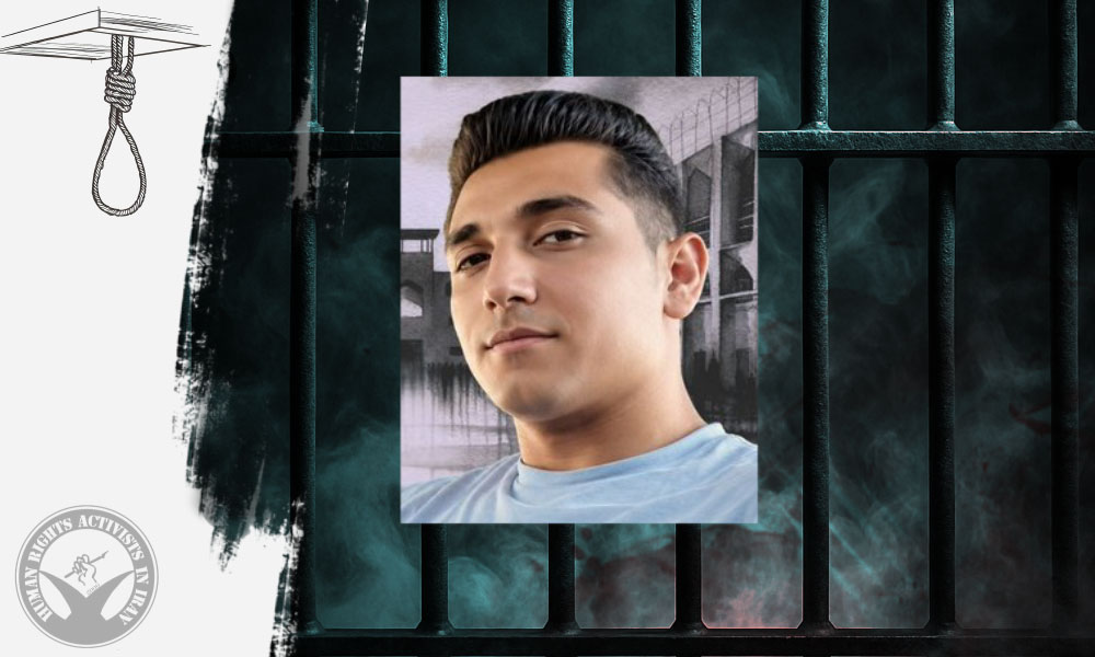 Two Prisoners Executed at Dastgerd Prison in Isfahan