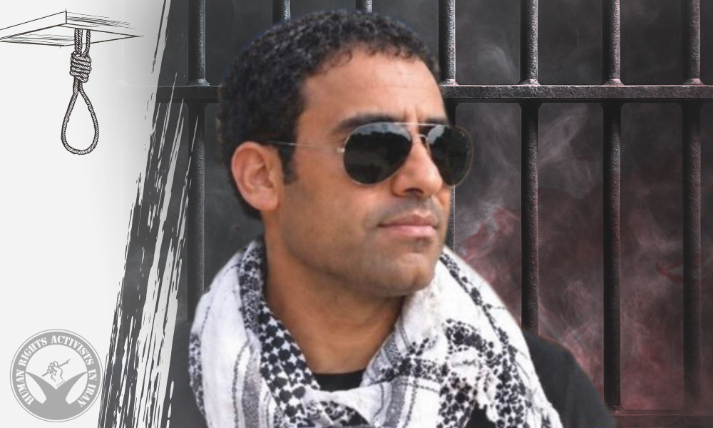 Report on the Execution of Four Prisoners at Sepidar Prison in Ahvaz