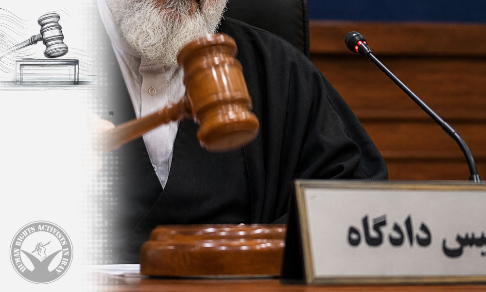 Revolutionary Court Sentences Amir Gerousi to 10 Years in Prison