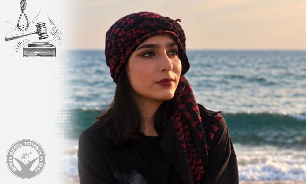 Najmeh Amini from Vakilabad Prison in Mashhad: “I Have Been Sentenced to Death”