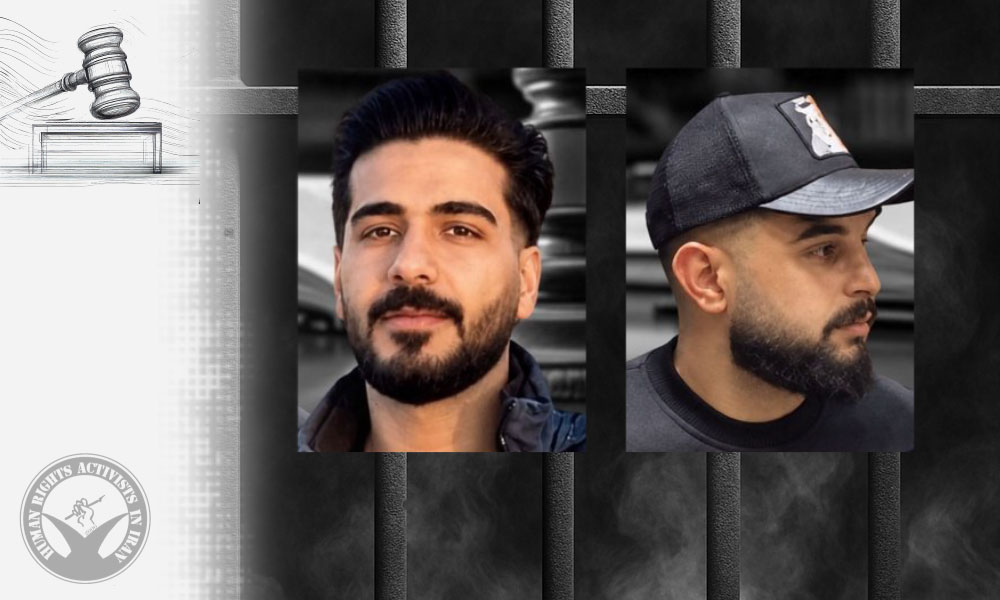 January 2026 Protests: Abolfazl Rostami and Erfan Moradi Dangi Sentenced to Prison