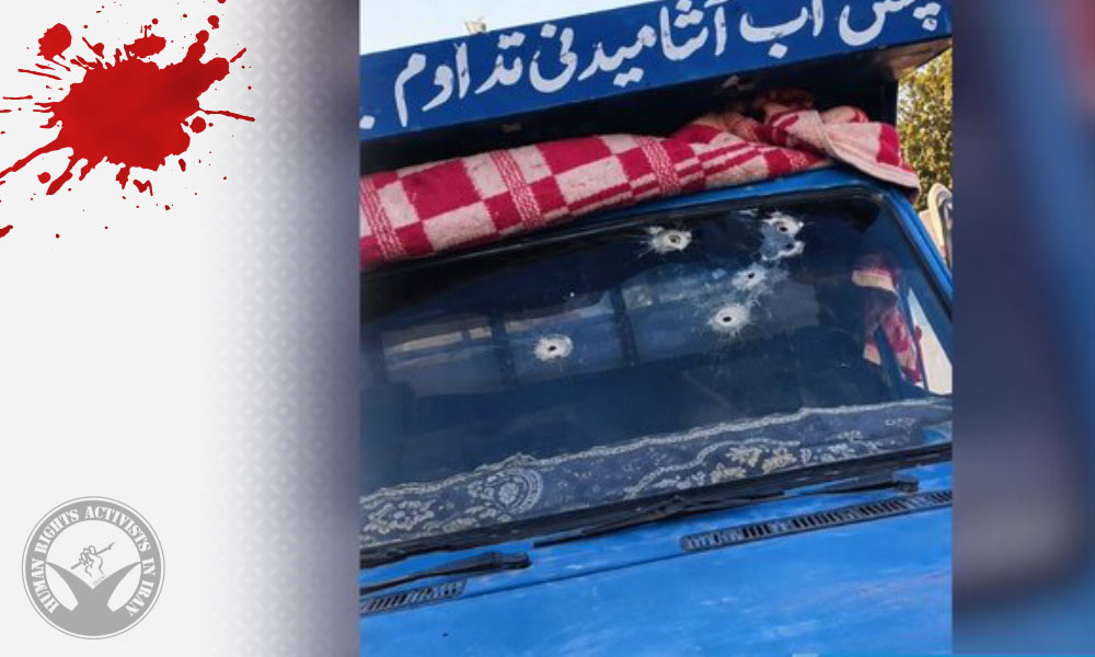 Saravan: 9-Year-Old Child Dies After Military Forces Open Fire