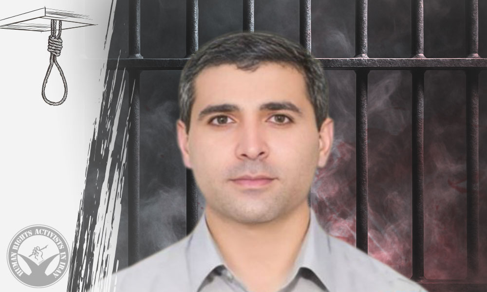 Report on the Execution of a Prisoner in Sepidar Prison, Ahvaz