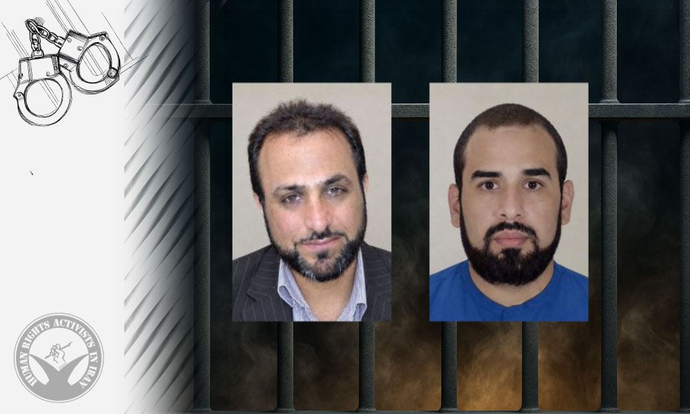 At Least 10 Sunni Citizens Arrested in Ahvaz