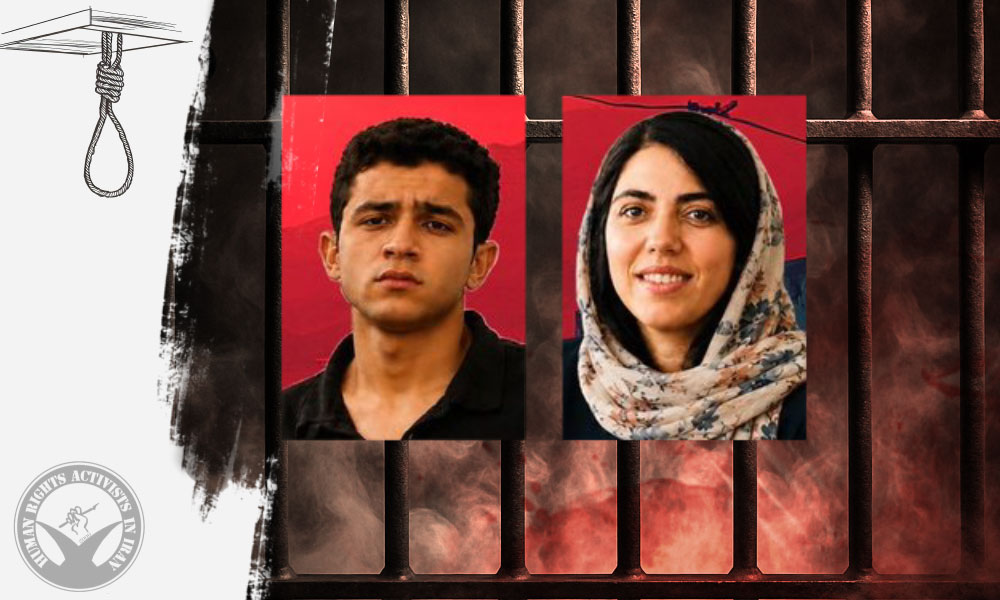 Report on the Execution of Seven Death Sentences