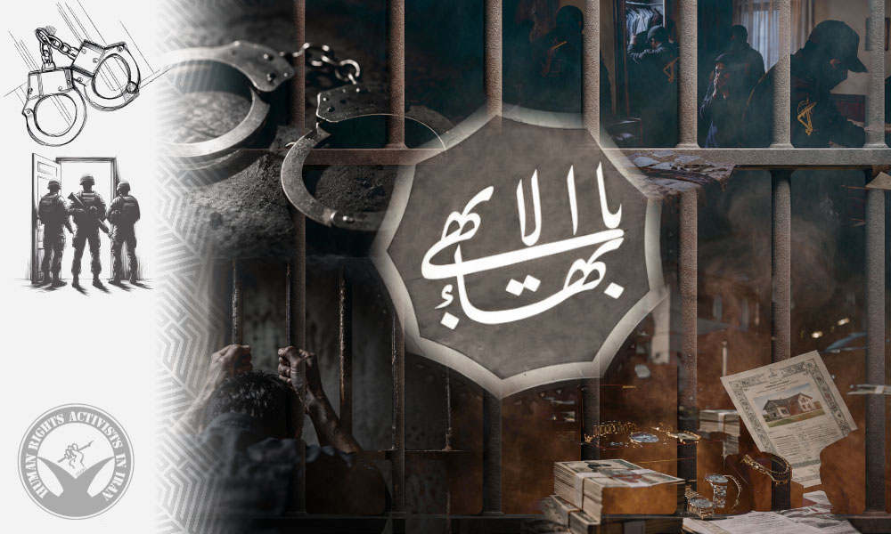 Baha’is in Yazd Face Widespread Raids, Interrogations, and Prison Sentences