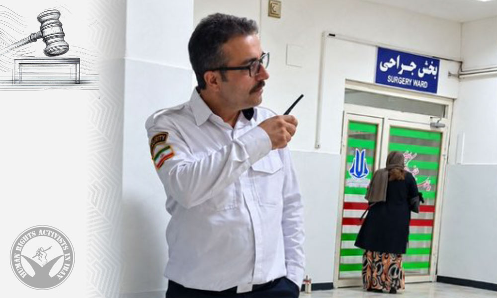 Healthcare Worker Yousef Dehghani Sentenced to Prison, Exile, Flogging, and a Fine