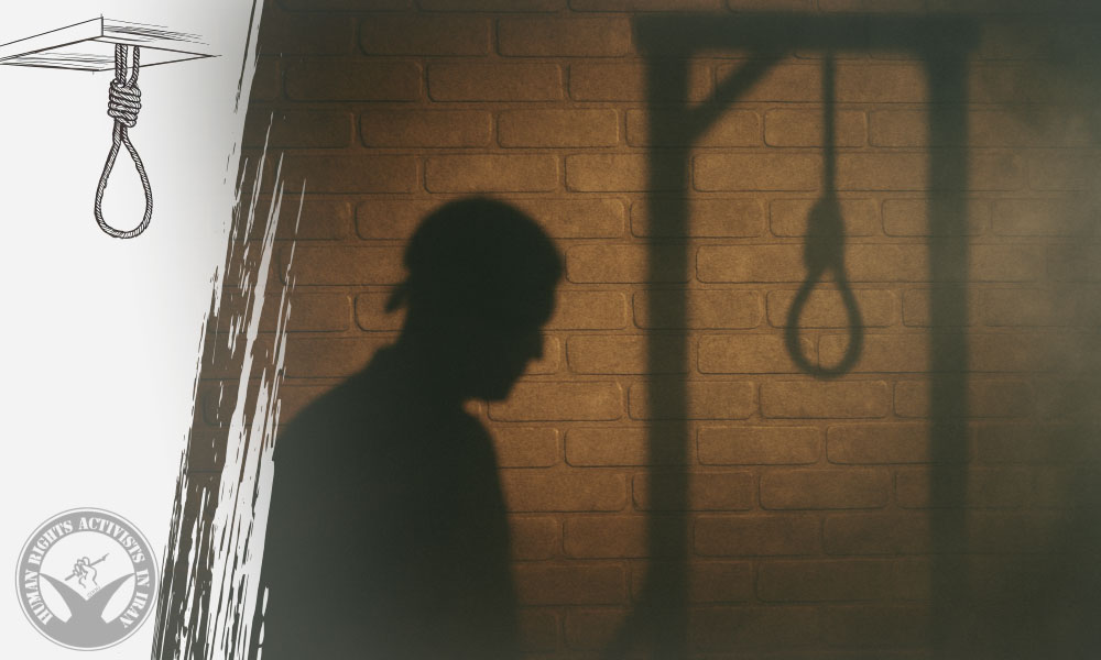 Iraqi National Executed on Espionage Charges at Lakan Prison in Rasht