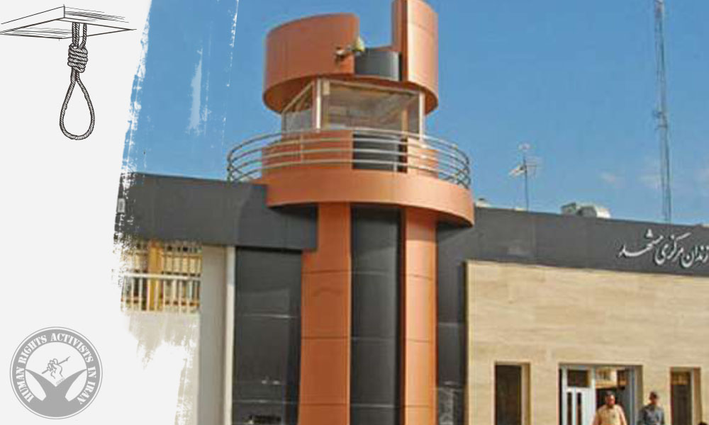 Two Prisoners Executed in Mashhad Prison
