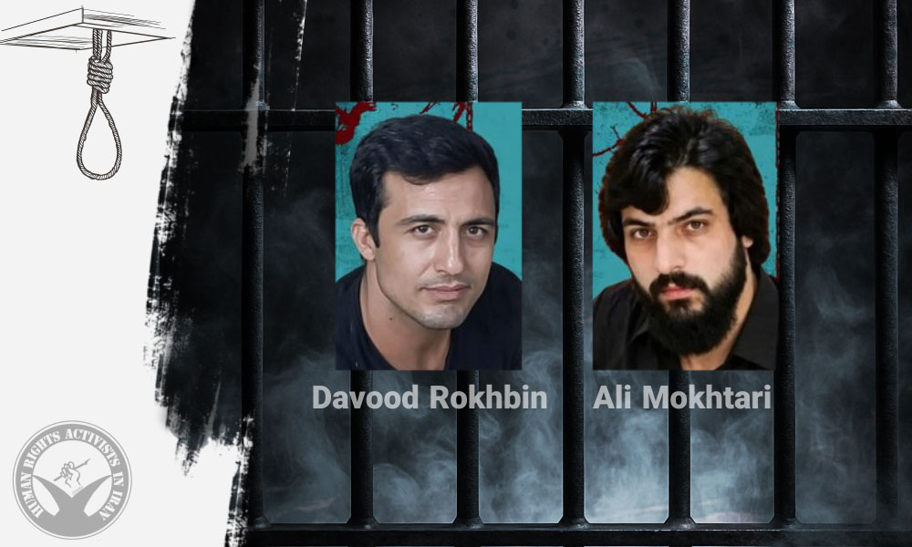 Two Prisoners Executed in Shahr-e Kord and Kashan Prisons
