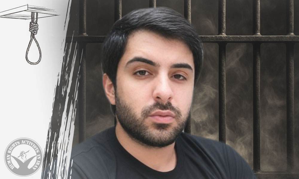 A Prisoner Executed in Jiroft Prison