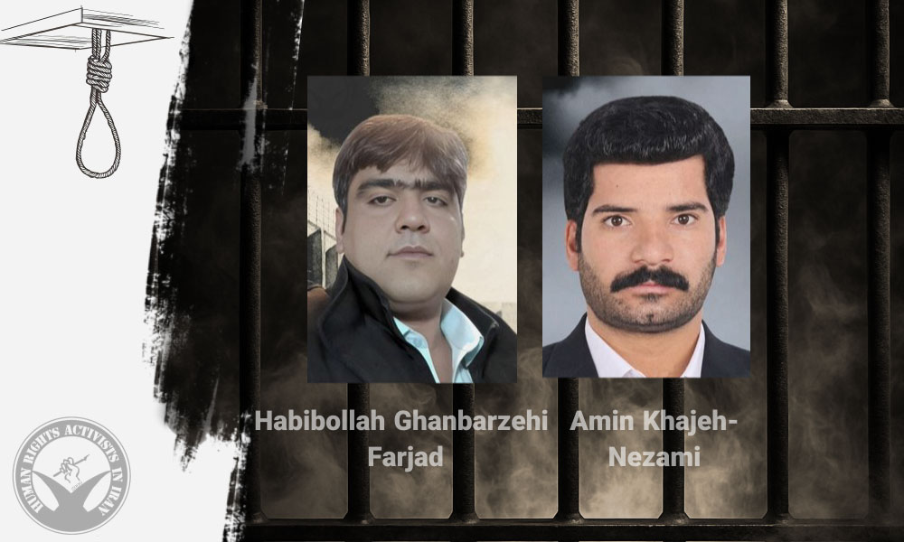 Two Prisoners Executed in Kerman Prison on Drug-Related Charges