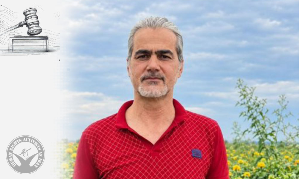 Teacher Reza Shoja Mazraji Sentenced to Four Years in Prison