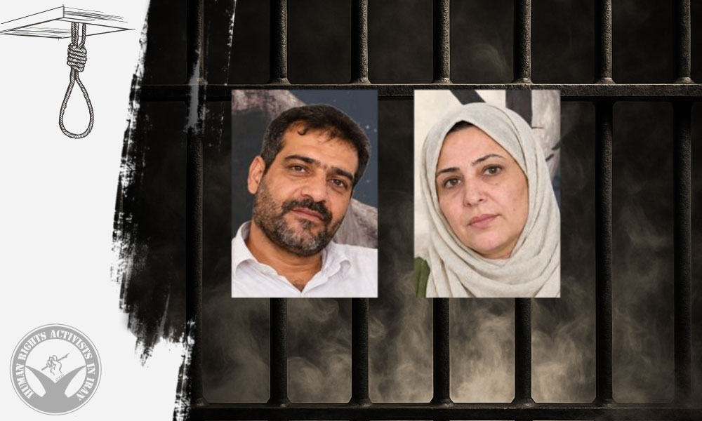 Report on the Execution of Three Prisoners in Dezful and Sari Prisons